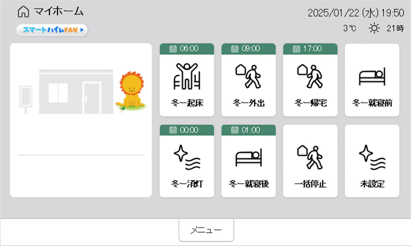スマートハイムナビ画面は表示されるが、インターネットに接続してくださいの画面が出ている